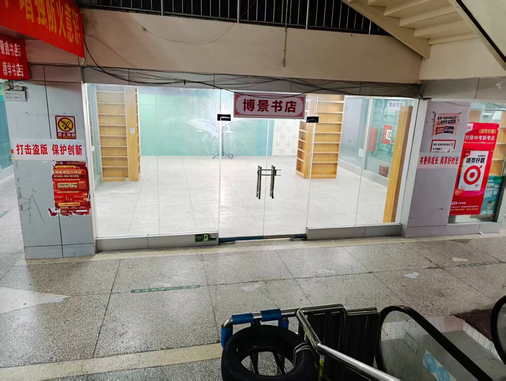 广瑞家园人工智能时代，寻找下一批产业领航者