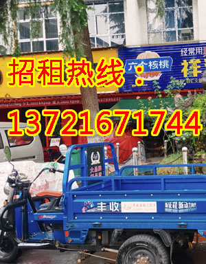 广瑞家园1